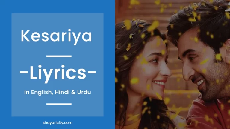 Kesariya Lyrics In Hindi